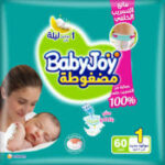 babyjoy 1 60 piece