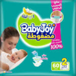 babyjoy 2 60 piece