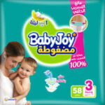 babyjoy 3 58 piece