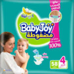 babyjoy 4 58 piece