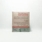 غيار سيرجيكال ميد 10 * 10 سم 1 قطعة