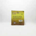 شاش  لاصق 6*8سم   1 قطعة