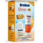 drakon summer routine offer