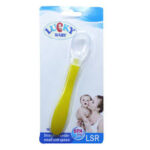 lucky معلقه سيليكون