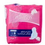 الوبز نعومه القطن طويل جدا 7 فوطه