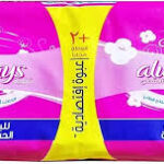 الويز ماكسى 16فوطه