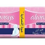 الويز ماكسى طويل جدا دبل 14 فوطة ليلى 2 اكس لارج