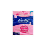 الويز نعومه الريش 8 فوطه