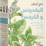 امتنان شاى اعشاب البقدونس والكرفس 18 كيس