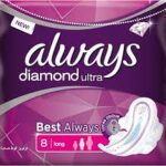 اولويز التر الماسيه طويل جدا 8فوط