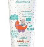 ايفا كلينك بلسم 200 مل