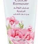 ايفا مزيل زوائد جلديه للاظافر