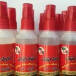 ايما كحول اسبراى 50 مل