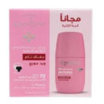 بيزلين رول اون 50 مل جفاف تام وردى جوراي 1+1 عرض