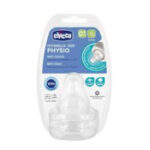 حلمة ستار slow