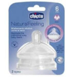 شيكو حلمة + 6 سلسكون