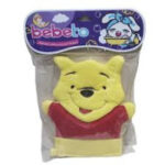 لوف اطفال جونمى