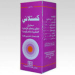 مس كستلانى علبة