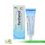OCTOBER PHARMA PANTHENOL 2 % CREAM