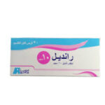Randil 10 mg 30 tab