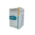 davalindi vit d3. 5000 IU 30 tab