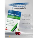 depovit plus 30 tablets