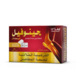 genuphil original 50tab