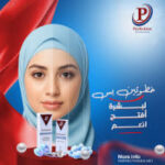 perfection skin whitening cream 50 gm